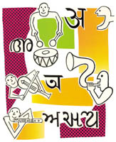 Minding Our Language